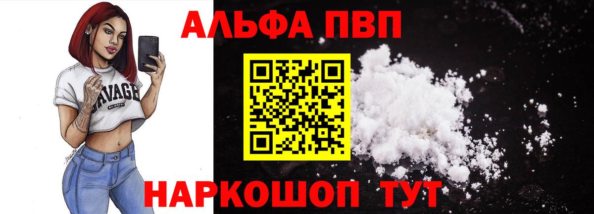 A-PVP СК  Димитровград 