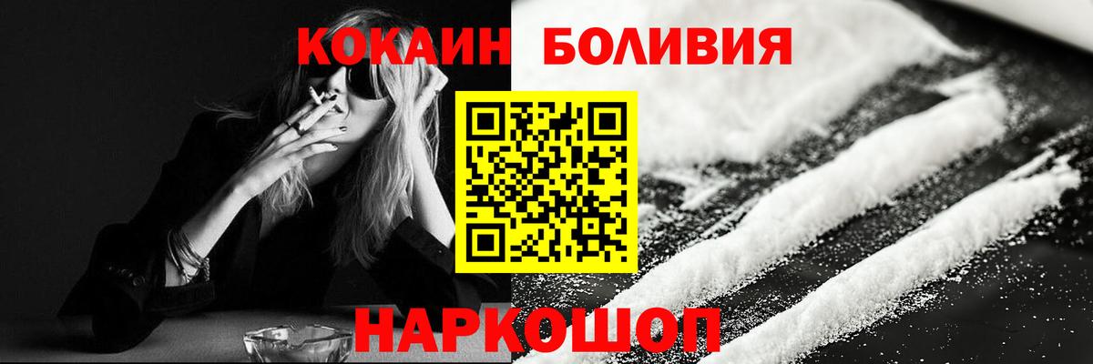 купить наркотики сайты  Cocaine  Cocaine Колумбийский  Димитровград  Cocaine Перу 