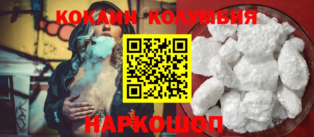 КОКАИН VHQ Димитровград