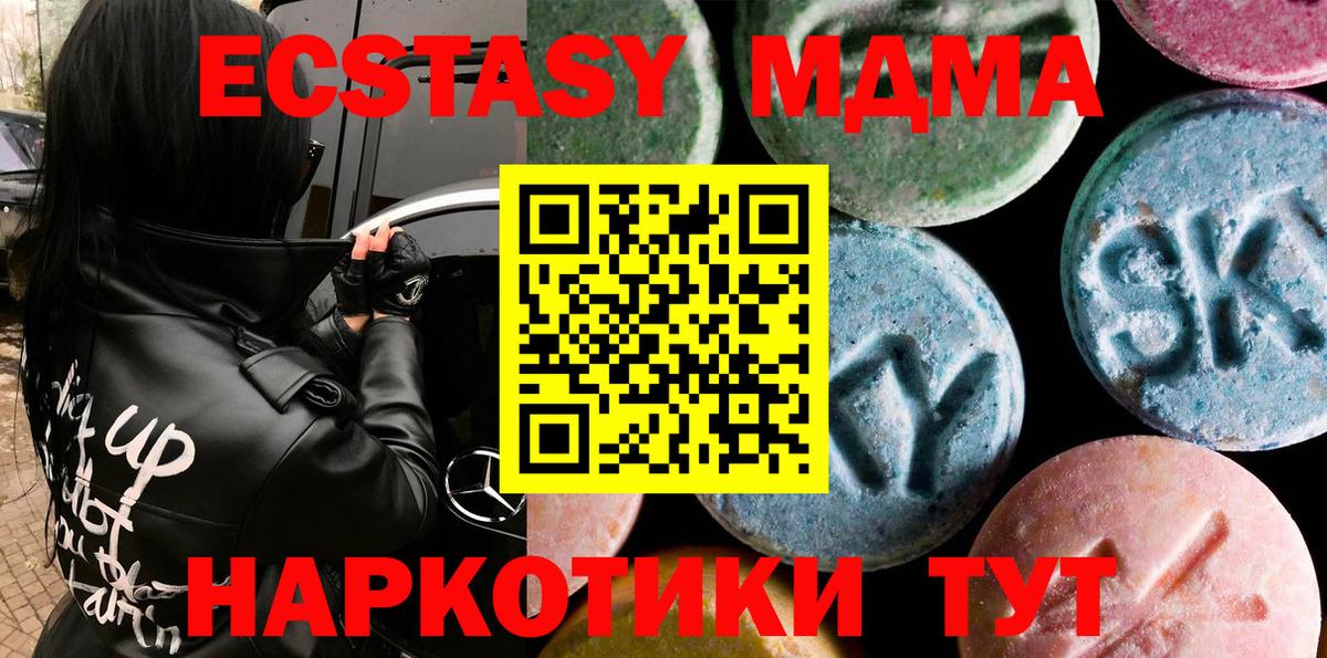 Экстази бентли Димитровград