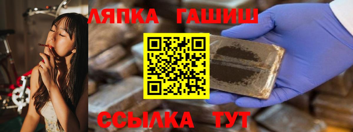 ГАШИШ убойный Димитровград