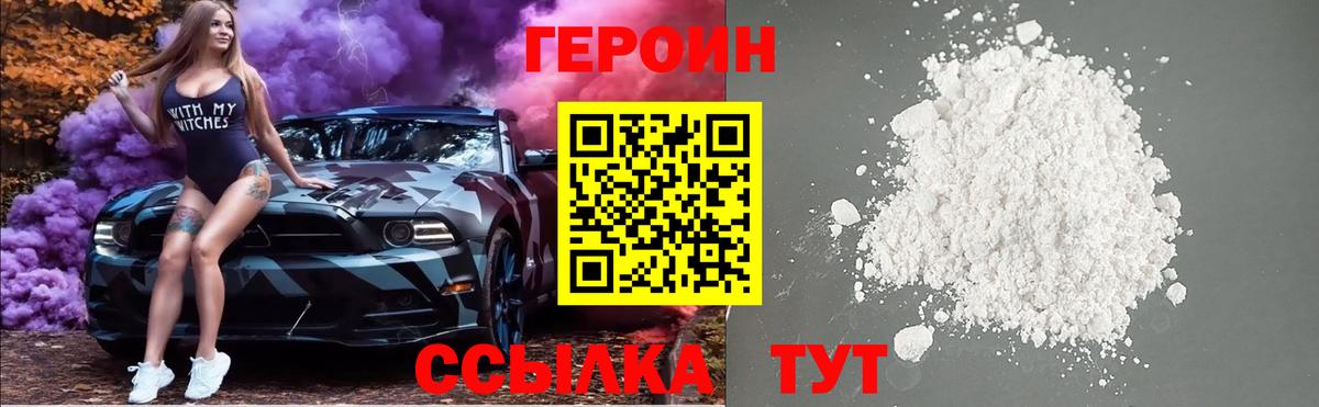 Героин афганец Димитровград