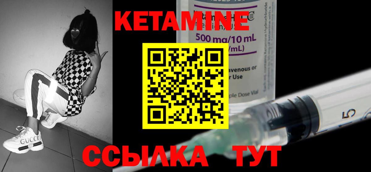 Димитровград  КЕТАМИН ketamine  Вход с VPN  блэк спрут сайт  КЕТАМИН ketamine 