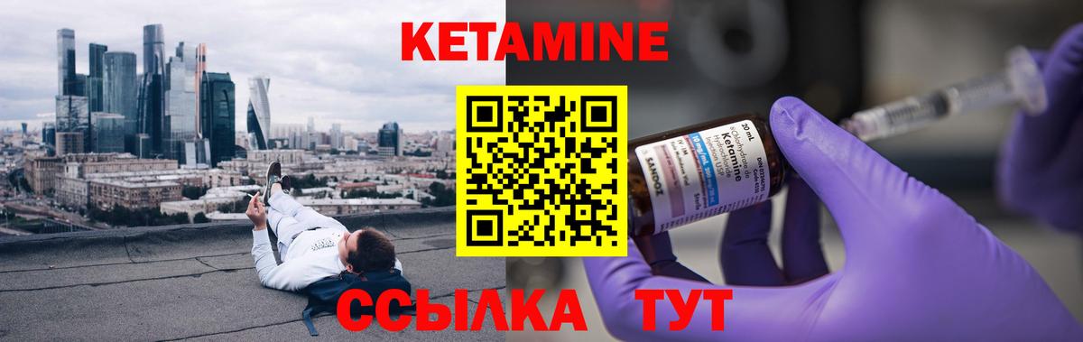 КЕТАМИН ketamine  КЕТАМИН VHQ  Димитровград 