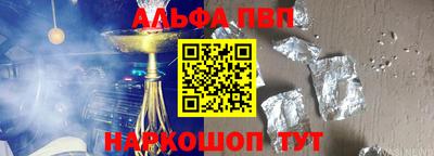 синтетический гашиш Беслан