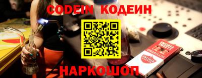 таблы Моздок