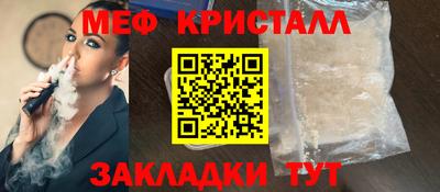 молекула духа Мариинск