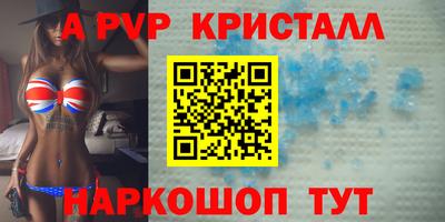 таблы Моздок