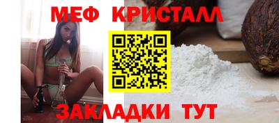 таблы Моздок
