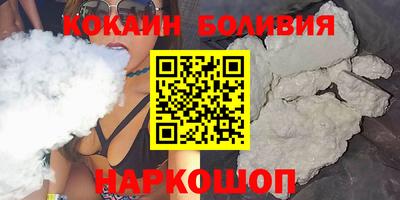 круглые Можайск