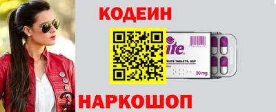 круглые Можайск