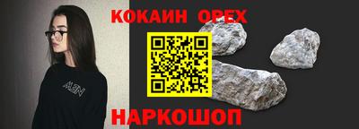 соль ск Малгобек