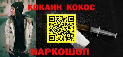 молекула духа Мариинск