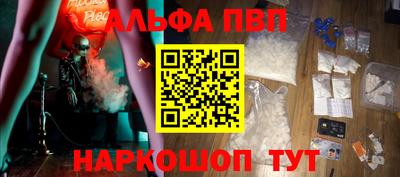 таблы Моздок
