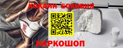 синтетический гашиш Беслан