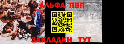 молекула духа Мариинск