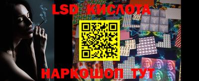 круглые Можайск