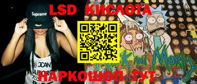 синтетический гашиш Беслан