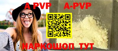 кристаллы Малоярославец