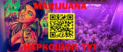 соль ск Малгобек