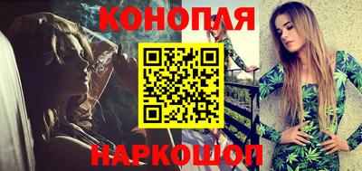 синтетический гашиш Беслан