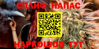 соль ск Малгобек