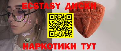 синтетический гашиш Беслан