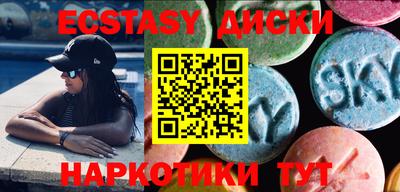 круглые Можайск