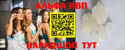 синтетический гашиш Беслан