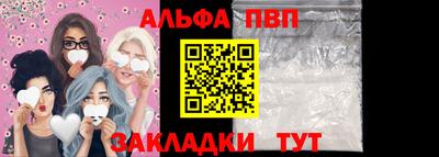 молекула духа Мариинск