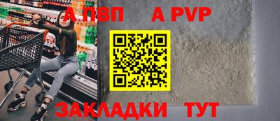 синтетический гашиш Беслан