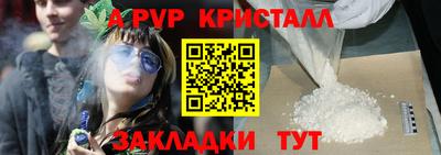 соль ск Малгобек