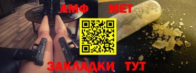 соль ск Малгобек