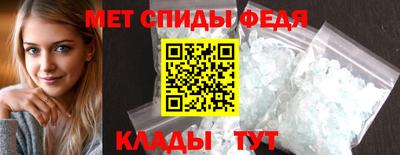 таблы Моздок