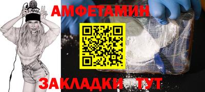 соль ск Малгобек