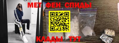 синтетический гашиш Беслан