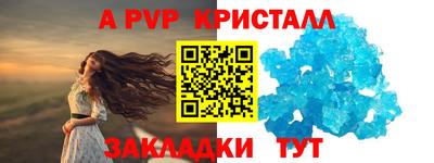 а пвп мука Можга