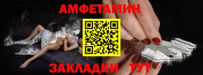 молекула духа Мариинск