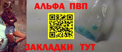 кристаллы Малоярославец