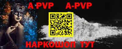 таблы Моздок