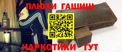 таблы Моздок