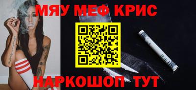 молекула духа Мариинск
