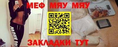 таблы Моздок