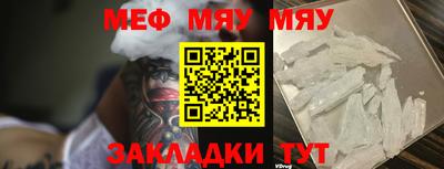 синтетический гашиш Беслан