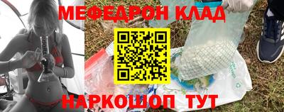 кристаллы Малоярославец