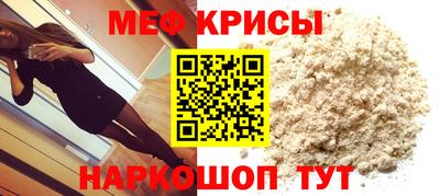а пвп мука Можга