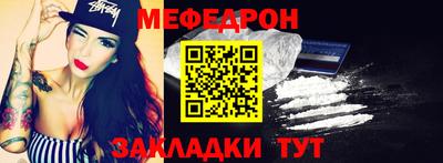 соль ск Малгобек