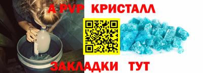 кристаллы Малоярославец