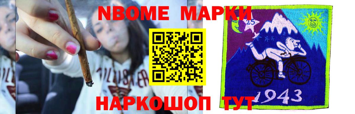 Конопля Димитровград