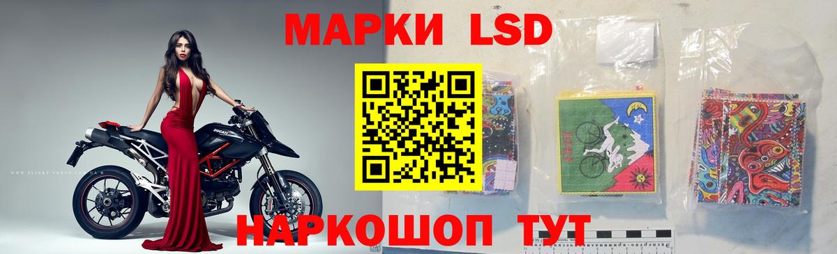 Лсд 25 экстази ecstasy Димитровград